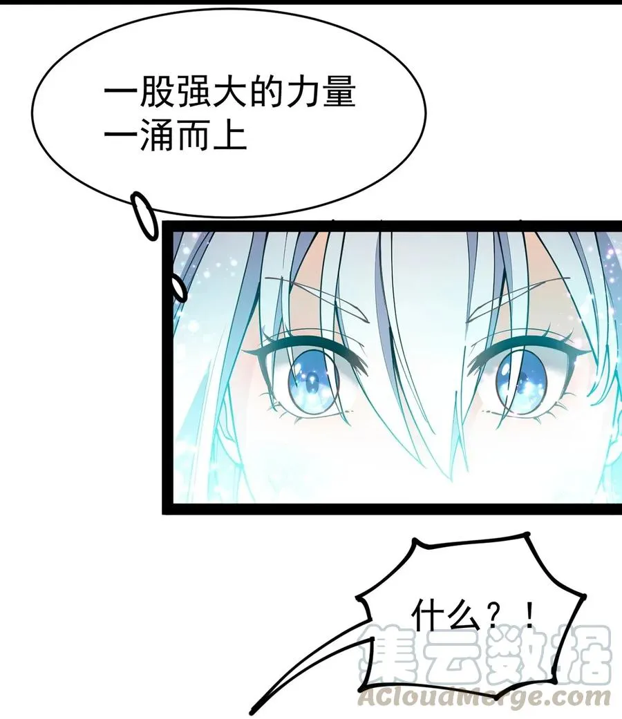 050 战斗越来越火热和……奇怪？ 第4页