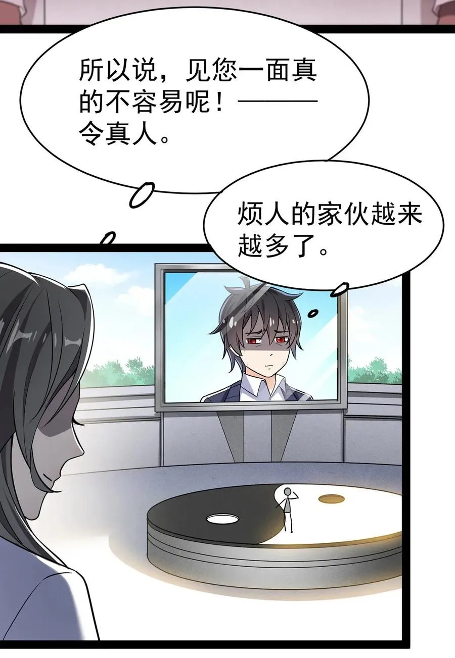 052 摩擦！摩擦！！ 第3页