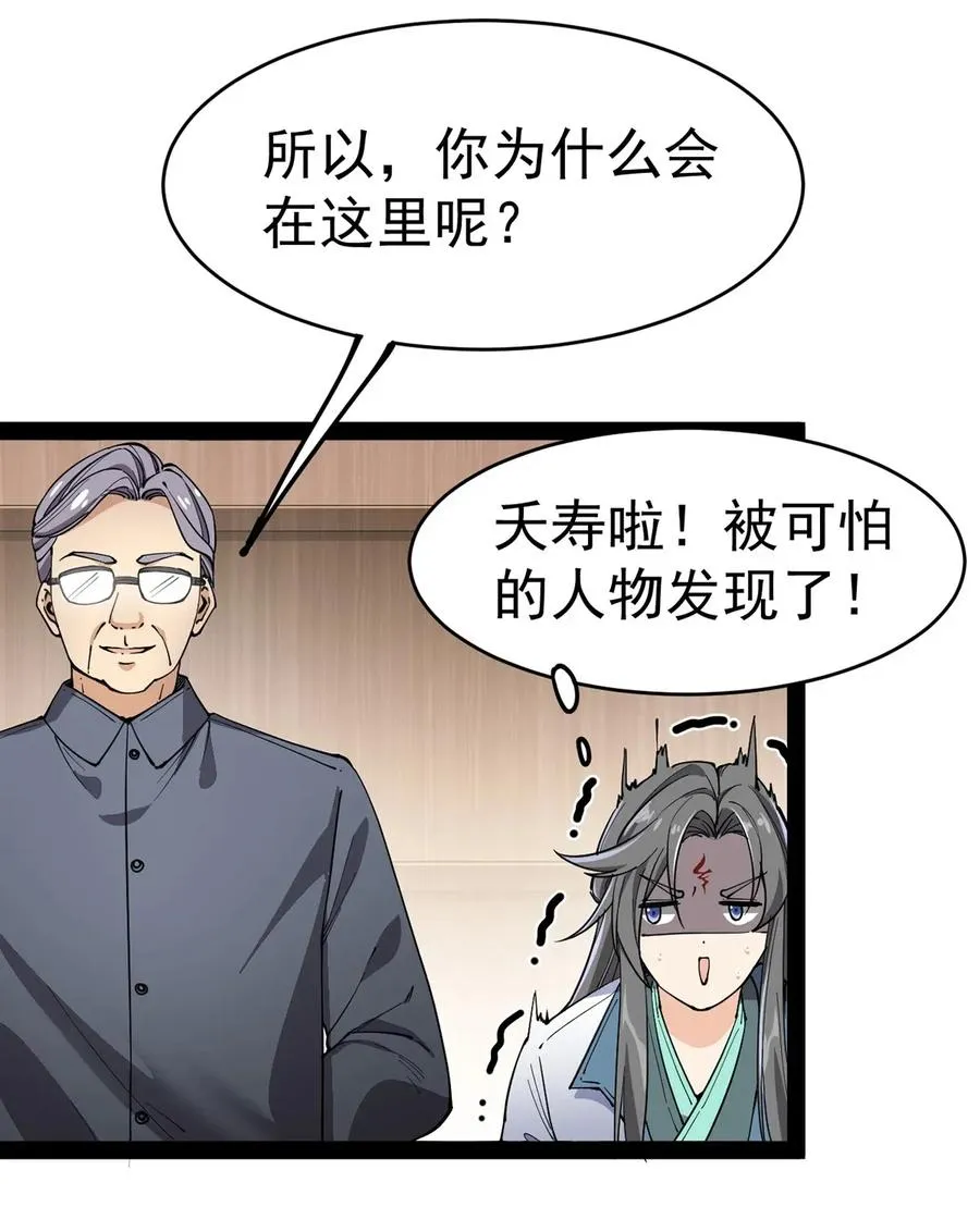 052 摩擦！摩擦！！ 第15页