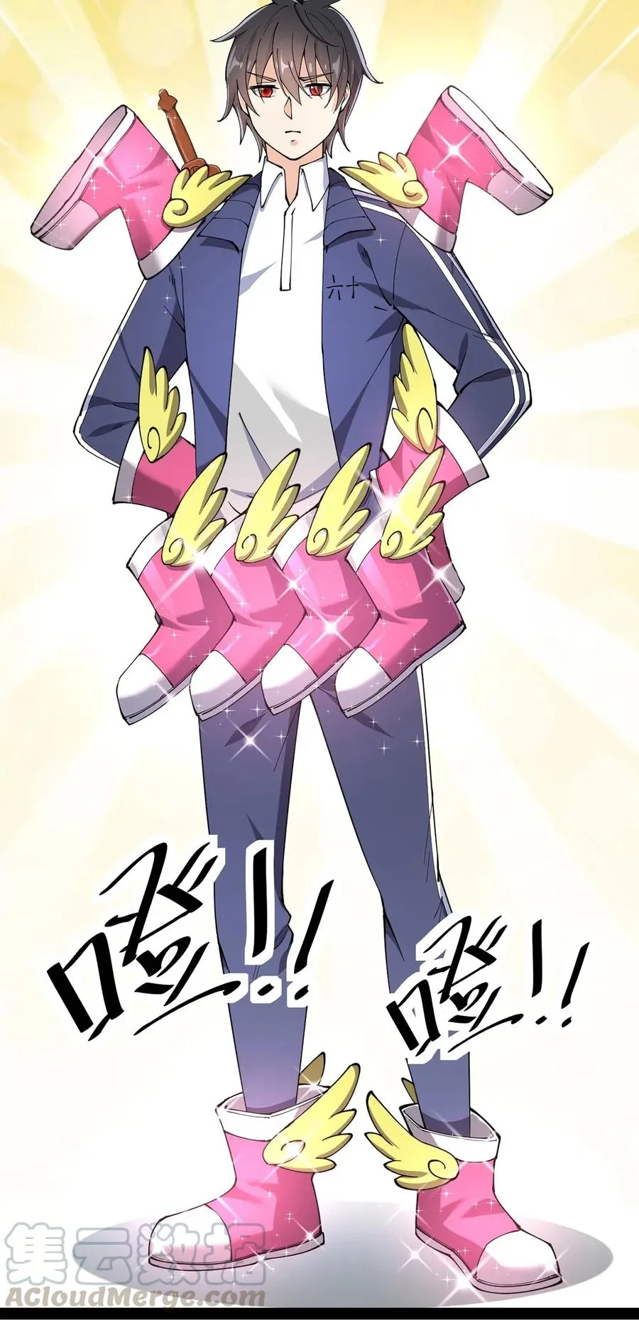 052 摩擦！摩擦！！ 第25页