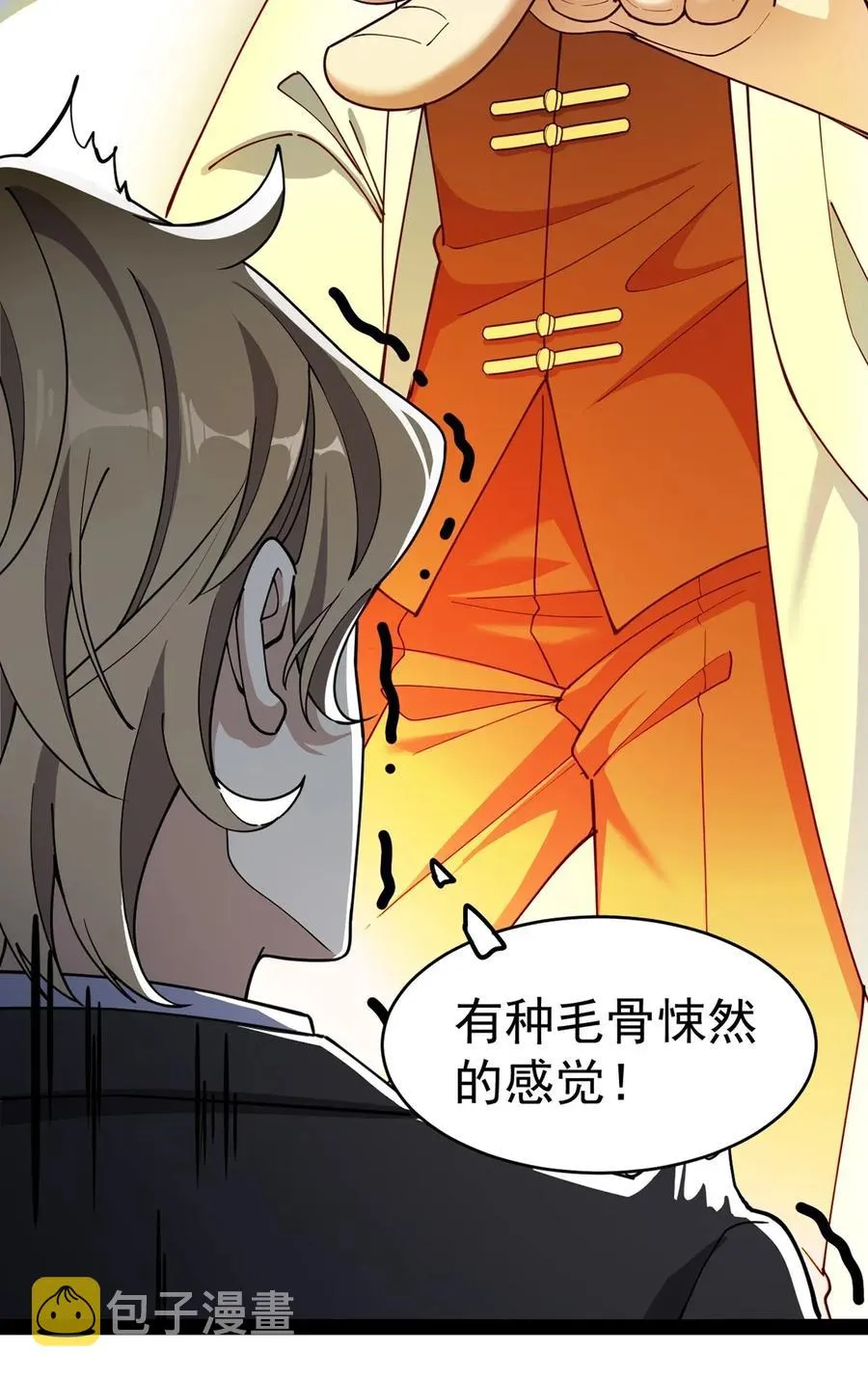 055 坐怀不乱才是大将风范！ 第6页
