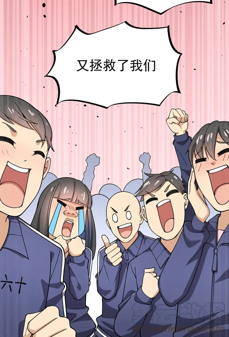 055 坐怀不乱才是大将风范！ 第33页