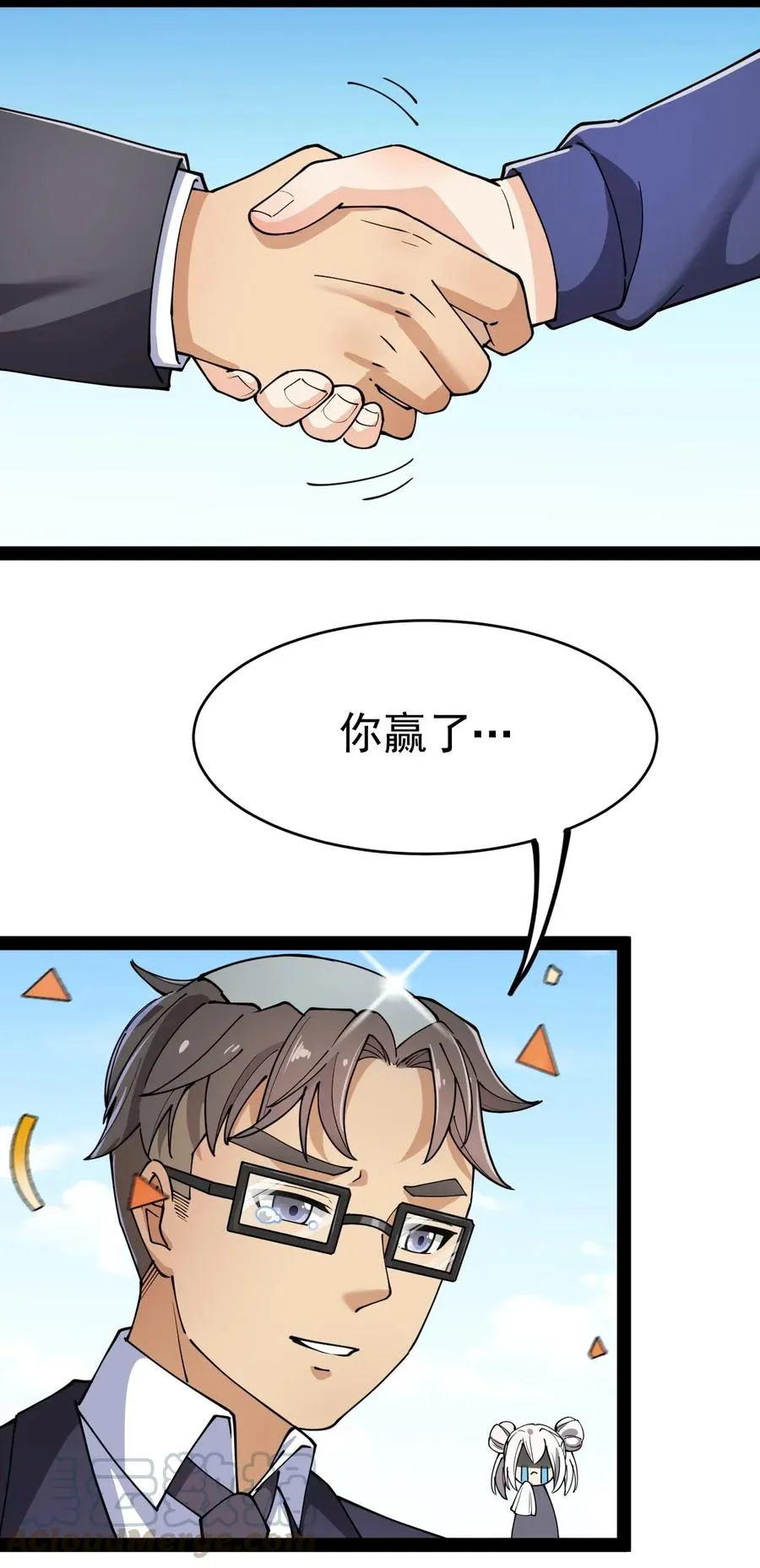 054 交流会结束了？不会的，还有更好康的！ 第4页