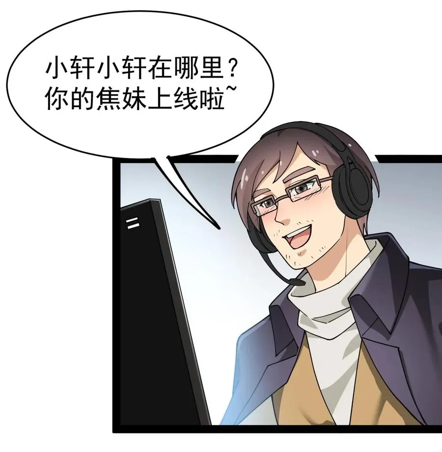 056 小轩在不在~~~~ 第2页