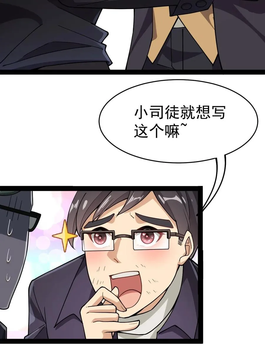 056 小轩在不在~~~~ 第18页