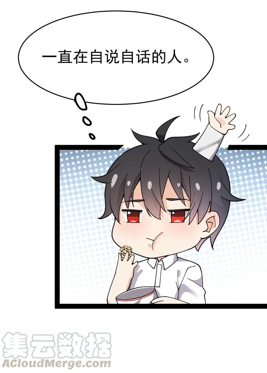 056 小轩在不在~~~~ 第22页