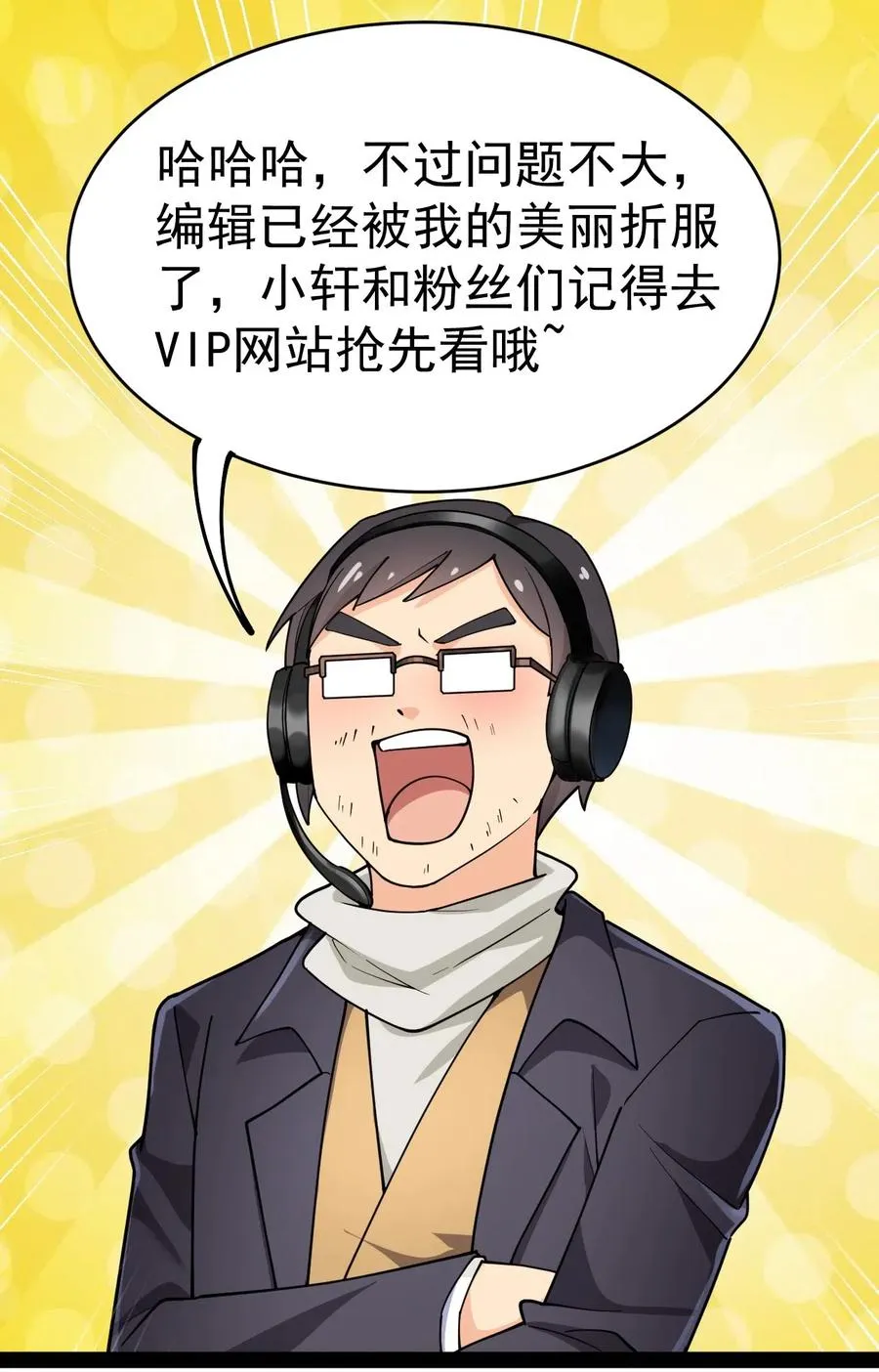 056 小轩在不在~~~~ 第23页