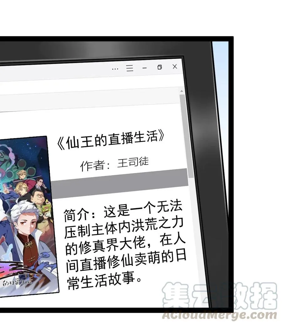 056 小轩在不在~~~~ 第25页