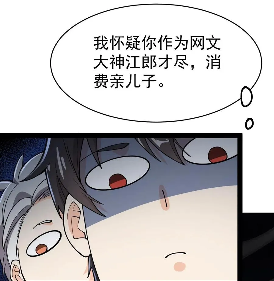 056 小轩在不在~~~~ 第27页