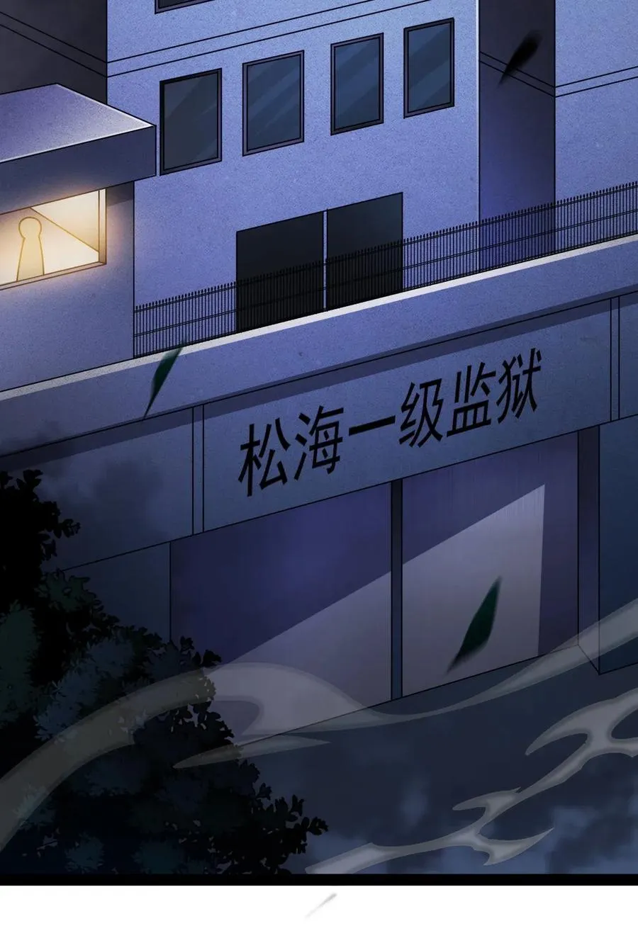 056 小轩在不在~~~~ 第29页