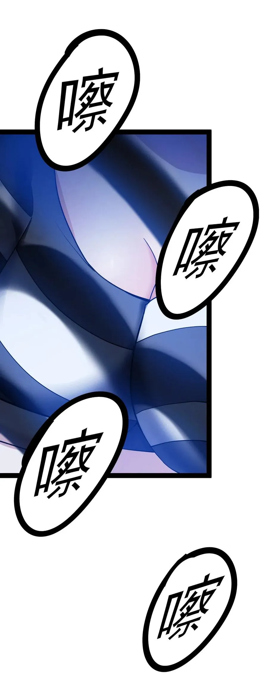 056 小轩在不在~~~~ 第30页