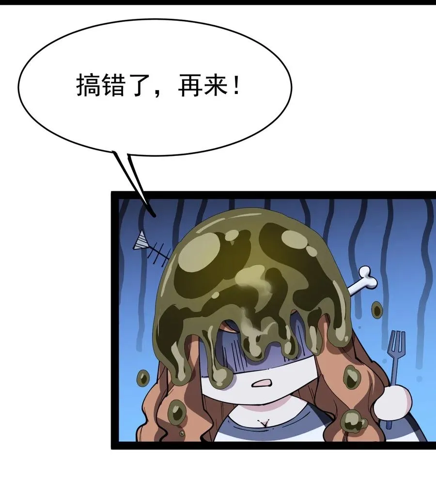 056 小轩在不在~~~~ 第38页