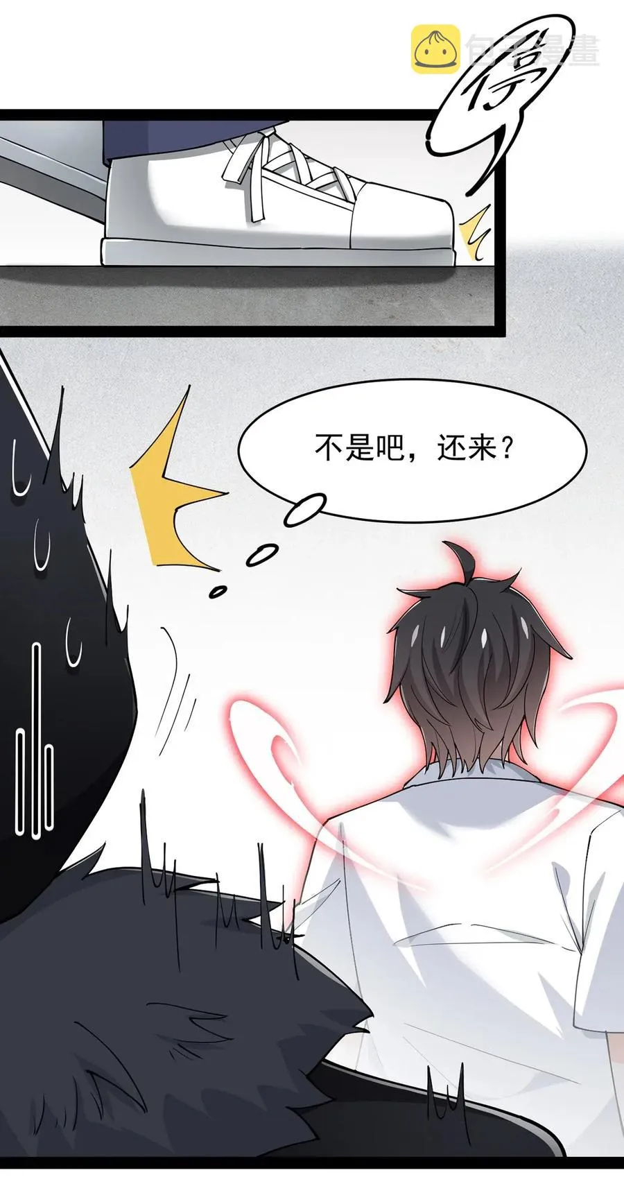058 仙王绝不留后患！ 第24页