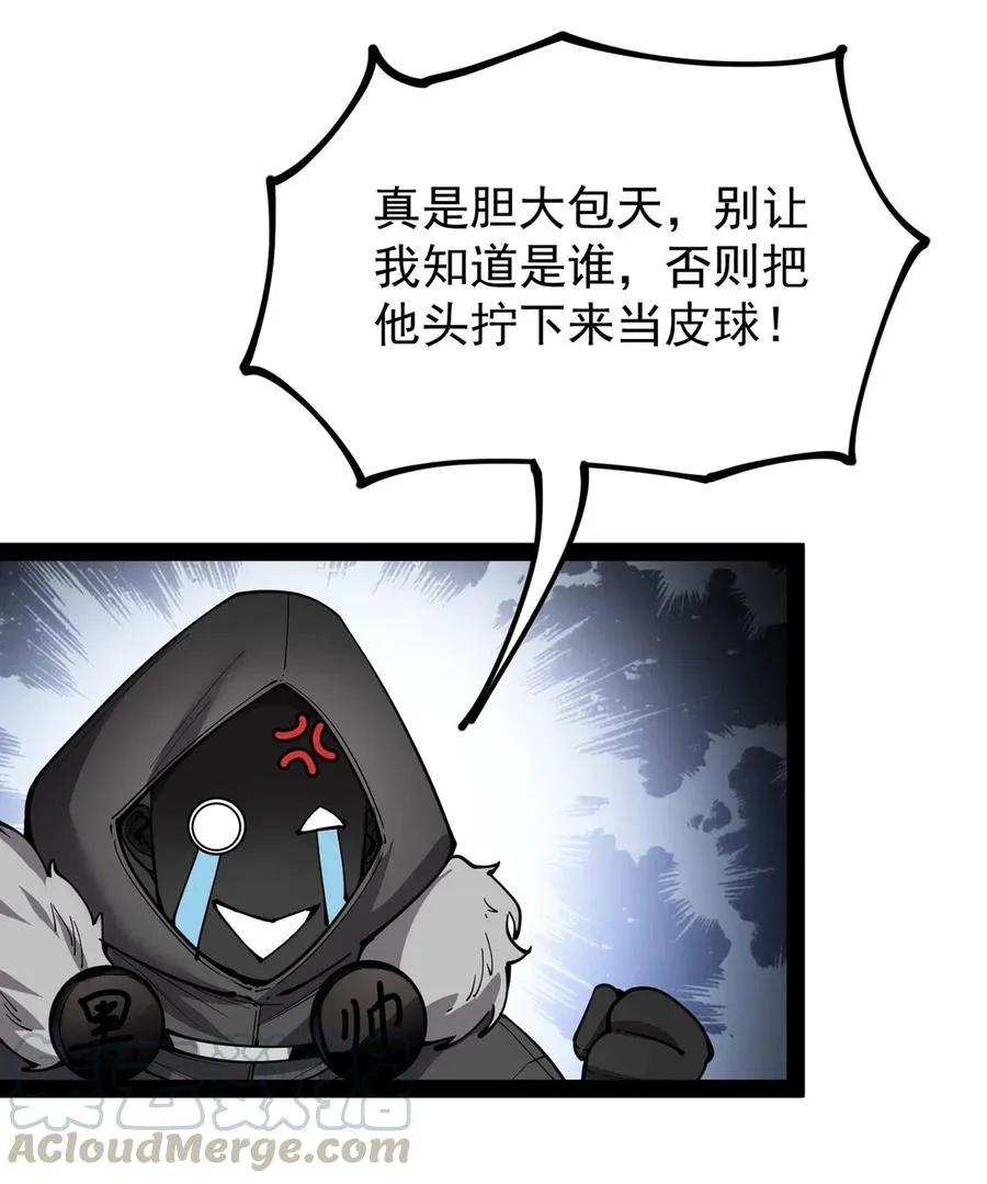 058 仙王绝不留后患！ 第34页