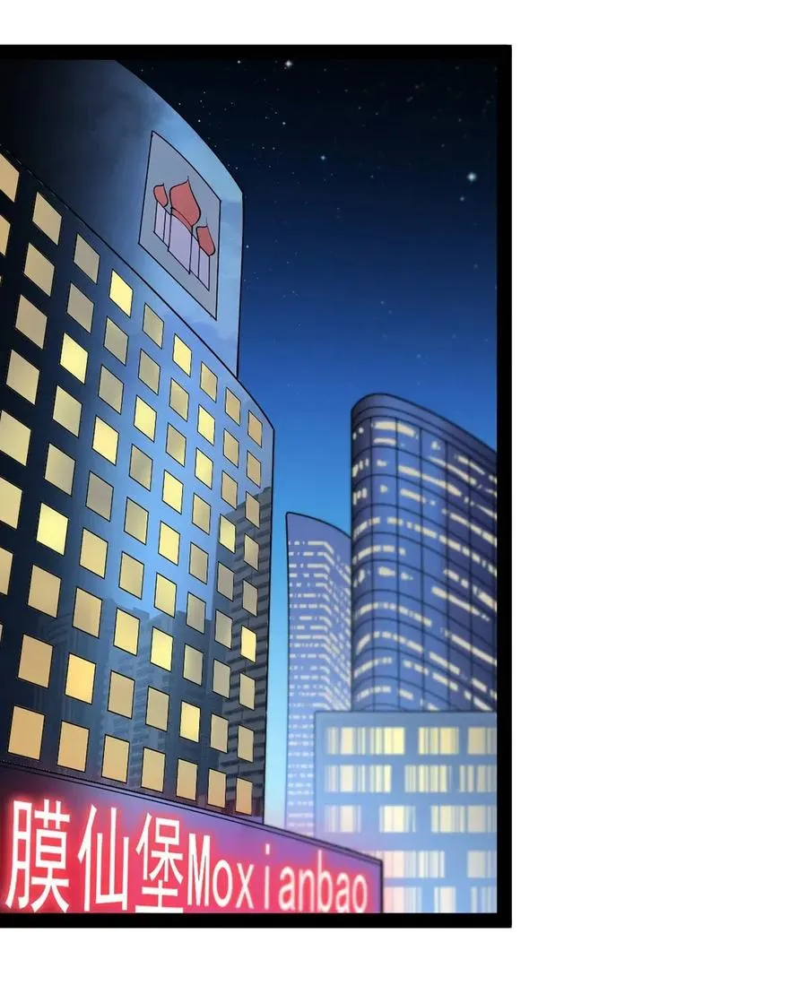 060 能用钱解决的问题，绝不动手 第2页