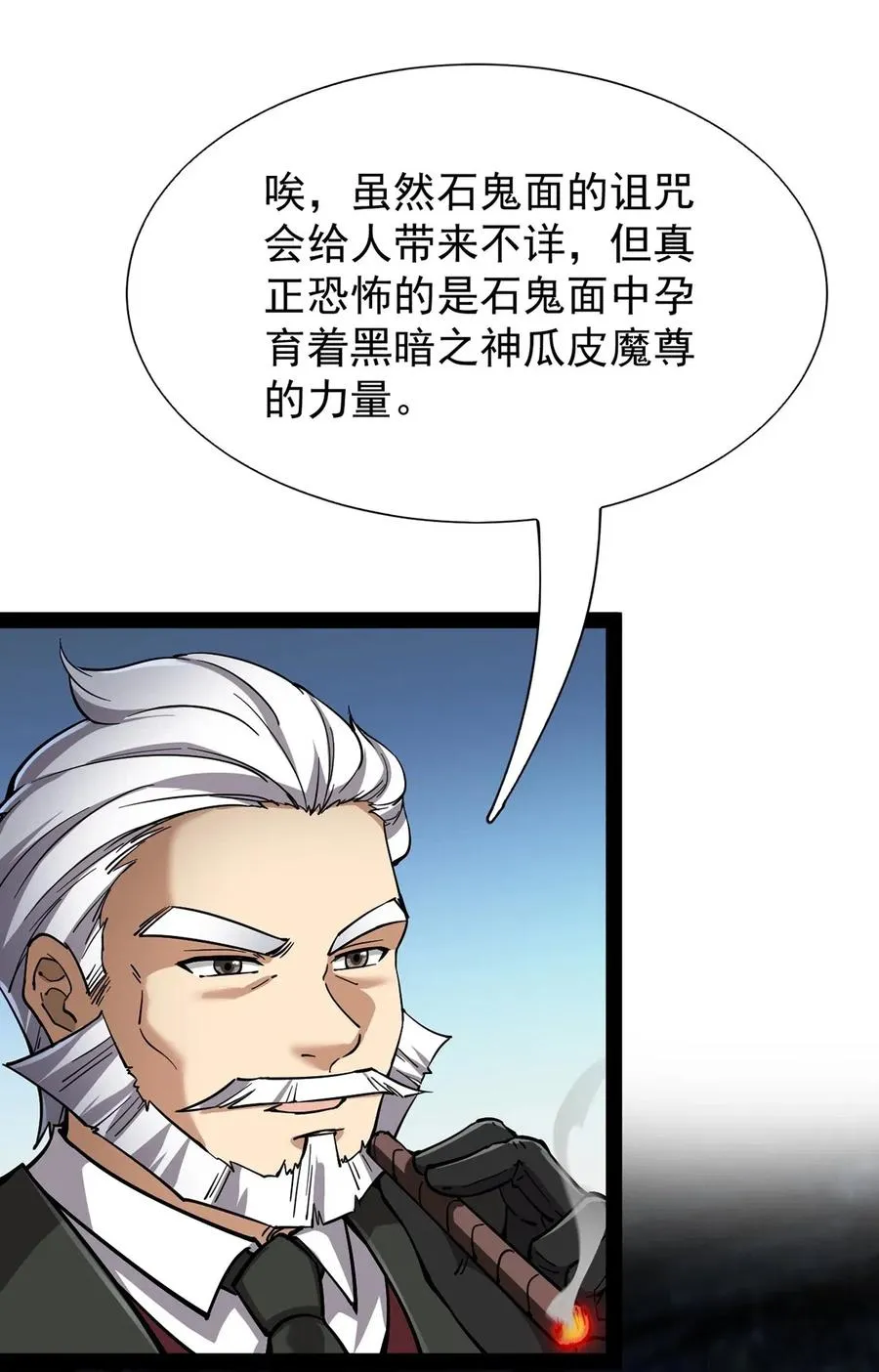 060 能用钱解决的问题，绝不动手 第15页