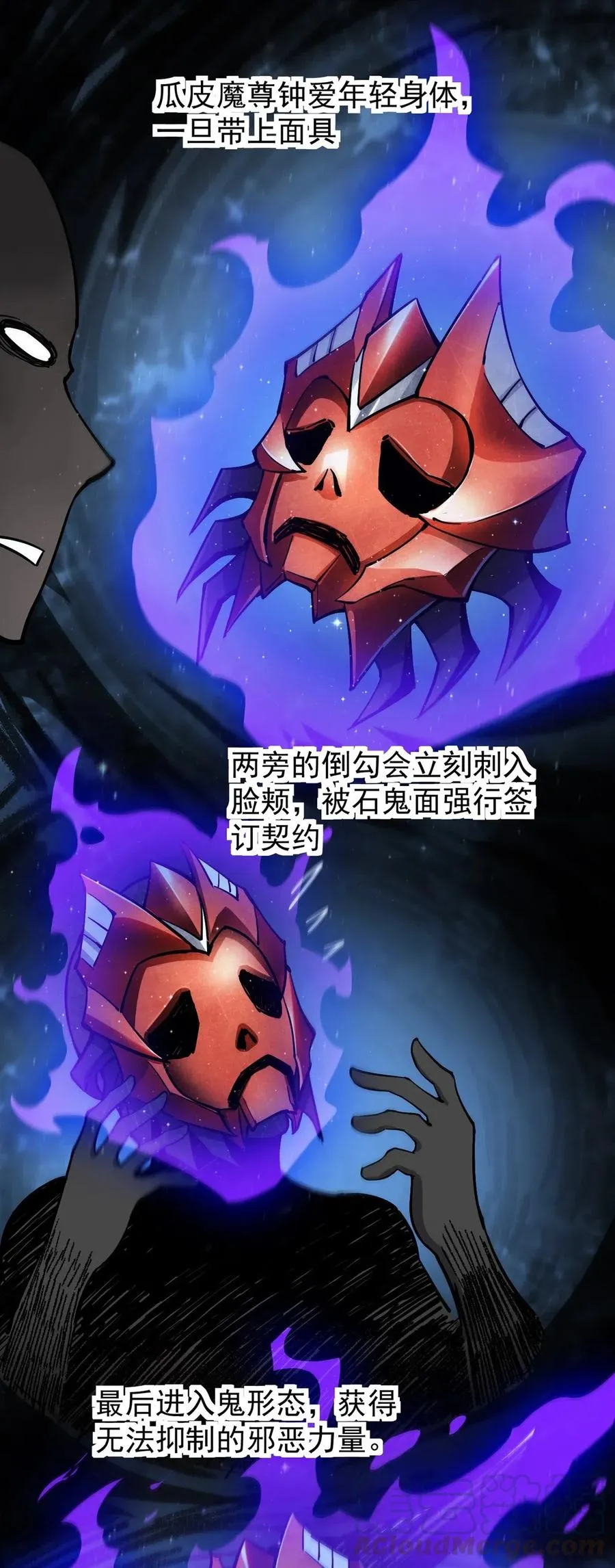 060 能用钱解决的问题，绝不动手 第16页
