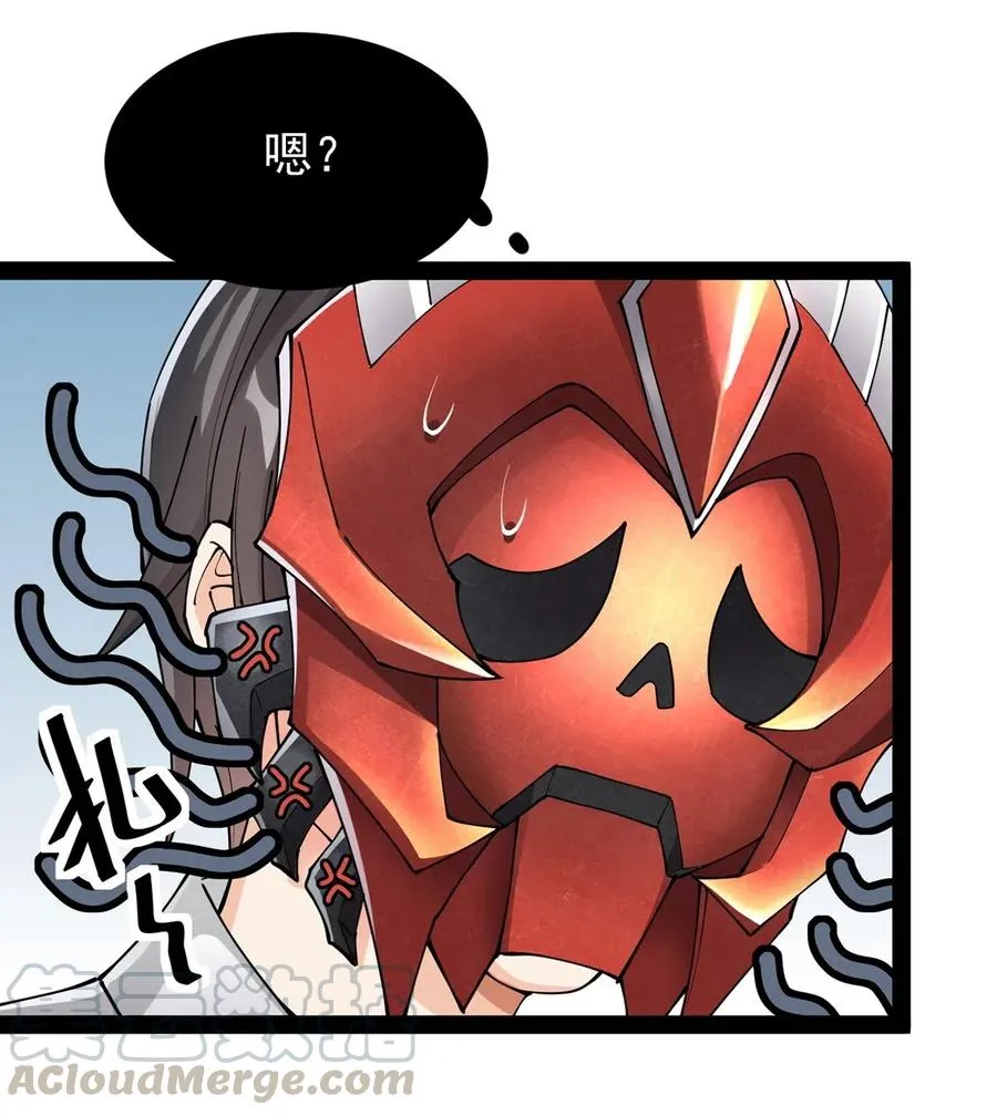 060 能用钱解决的问题，绝不动手 第25页