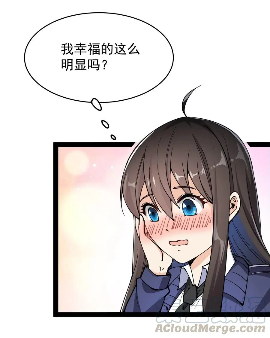 061 这就是幸福的肥胖吗？ 第16页