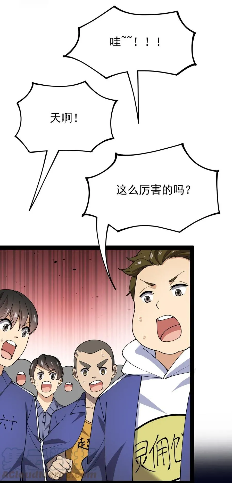 061 这就是幸福的肥胖吗？ 第25页