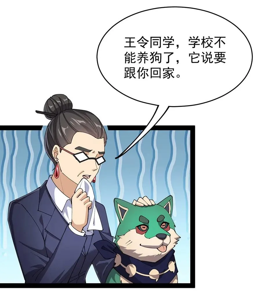 062 有帅不耍？对不起，这不符合我性格 第2页