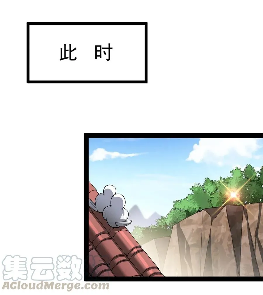 062 有帅不耍？对不起，这不符合我性格 第37页