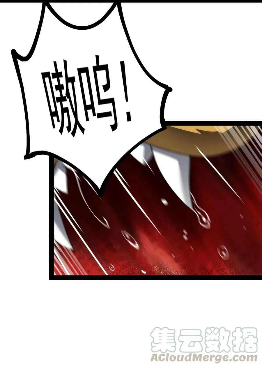 063 这可是一等一的大事！ 第31页