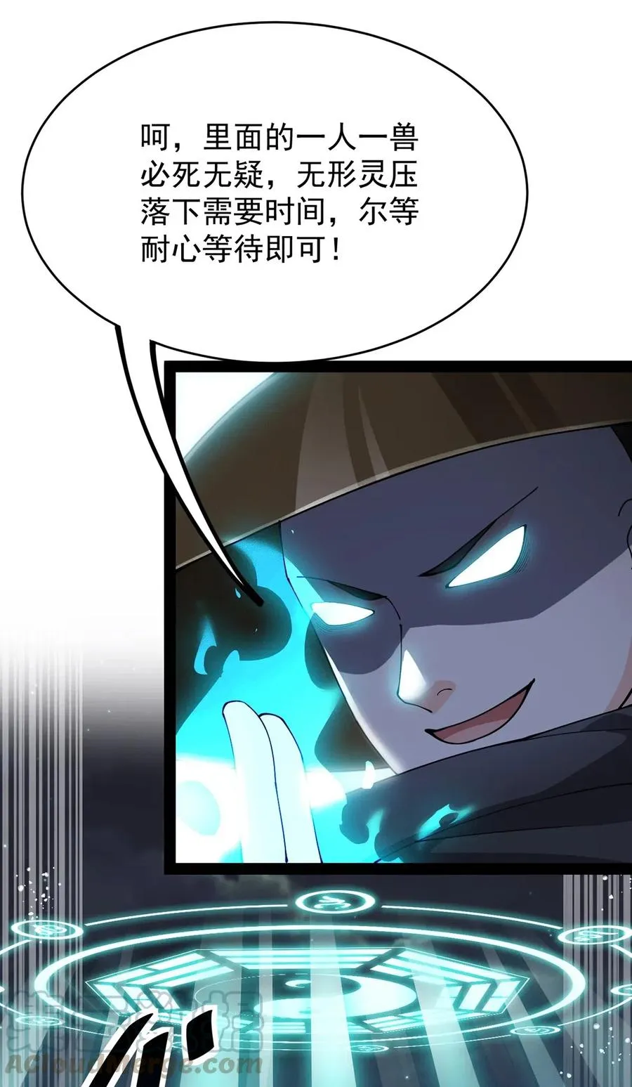 064 十圣来袭会有用吗？ 第16页