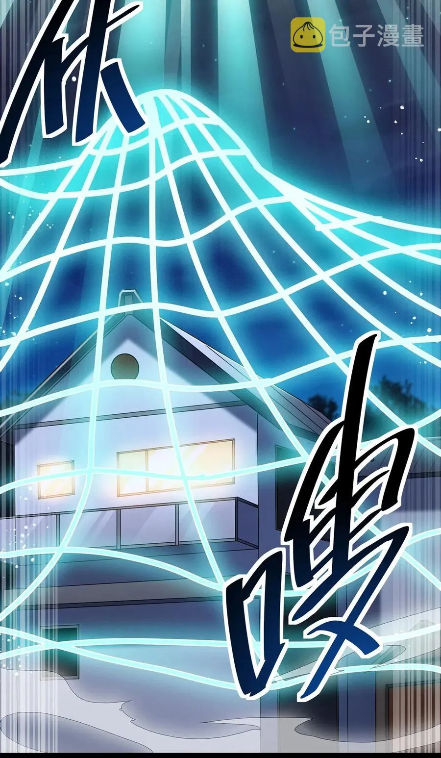 064 十圣来袭会有用吗？ 第17页
