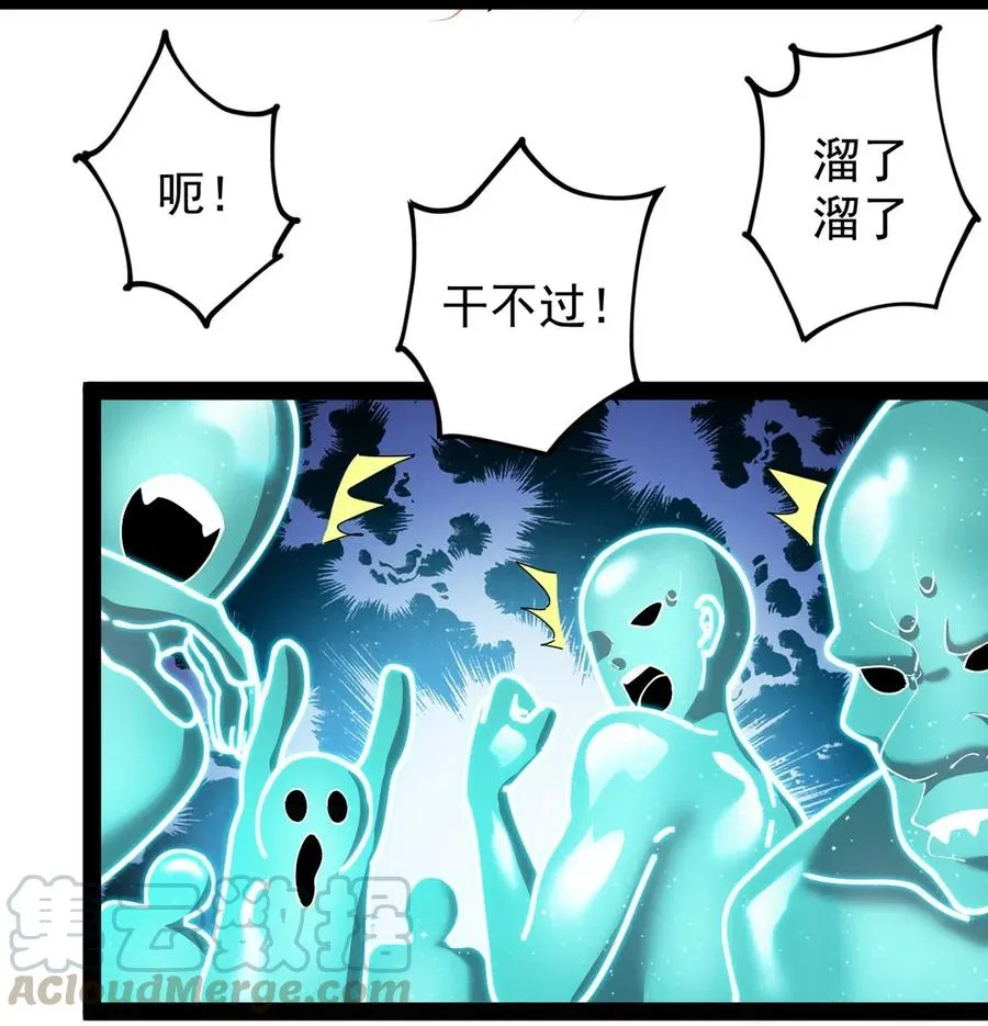 064 十圣来袭会有用吗？ 第34页