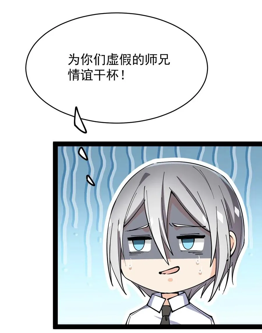 065 偶像的力量有这么大吗？ 第6页
