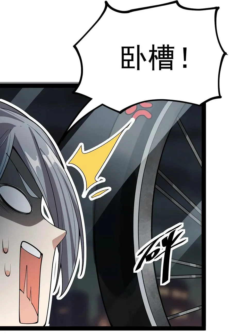 067 小伙子，你摊上事儿了 第17页