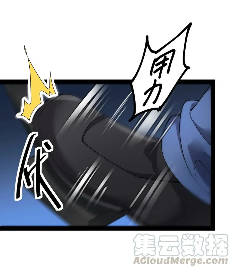 067 小伙子，你摊上事儿了 第19页