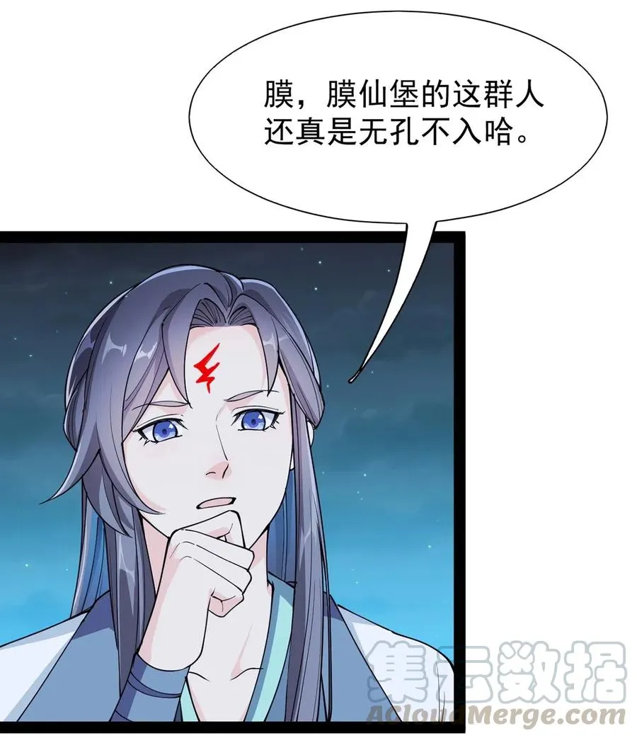 068 速度与激情！ 第9页