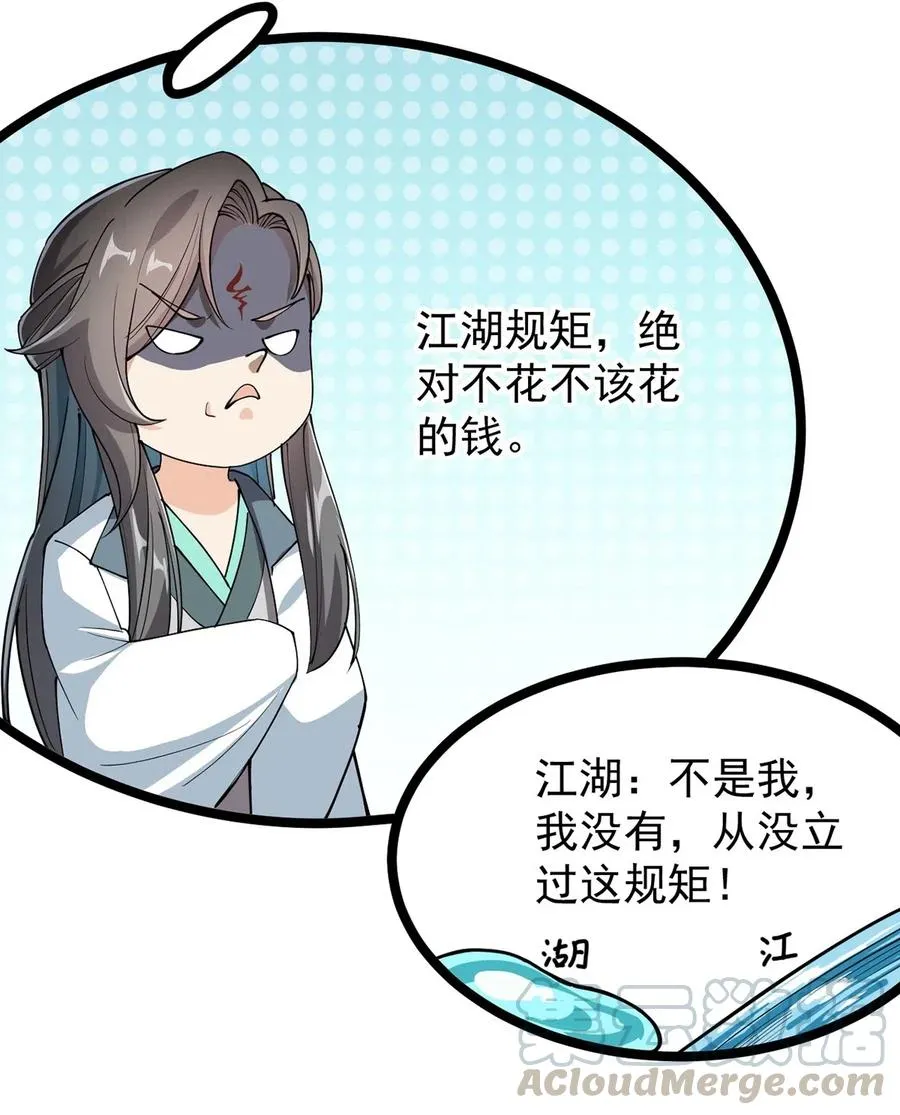 068 速度与激情！ 第13页