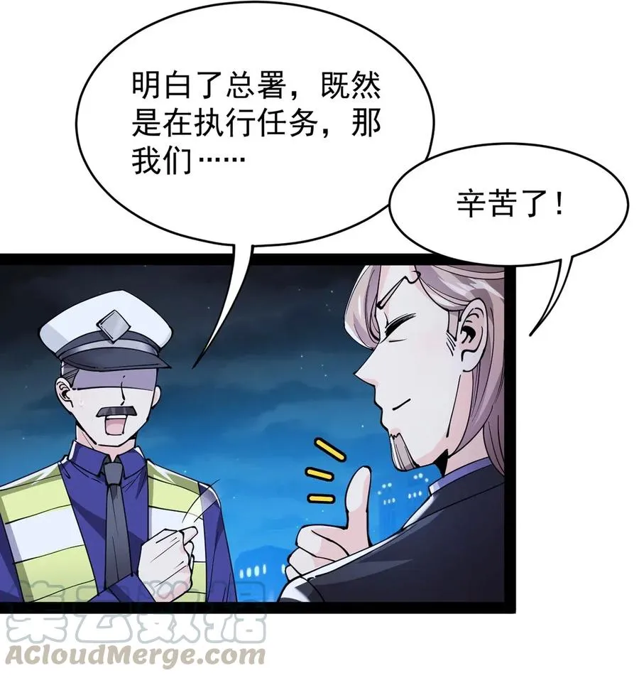 068 速度与激情！ 第37页