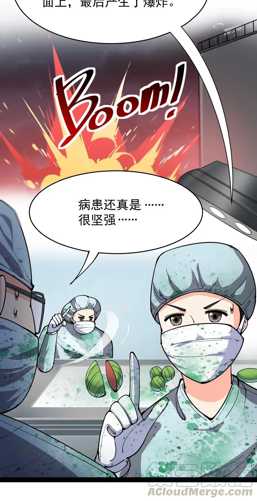 068 速度与激情！ 第41页