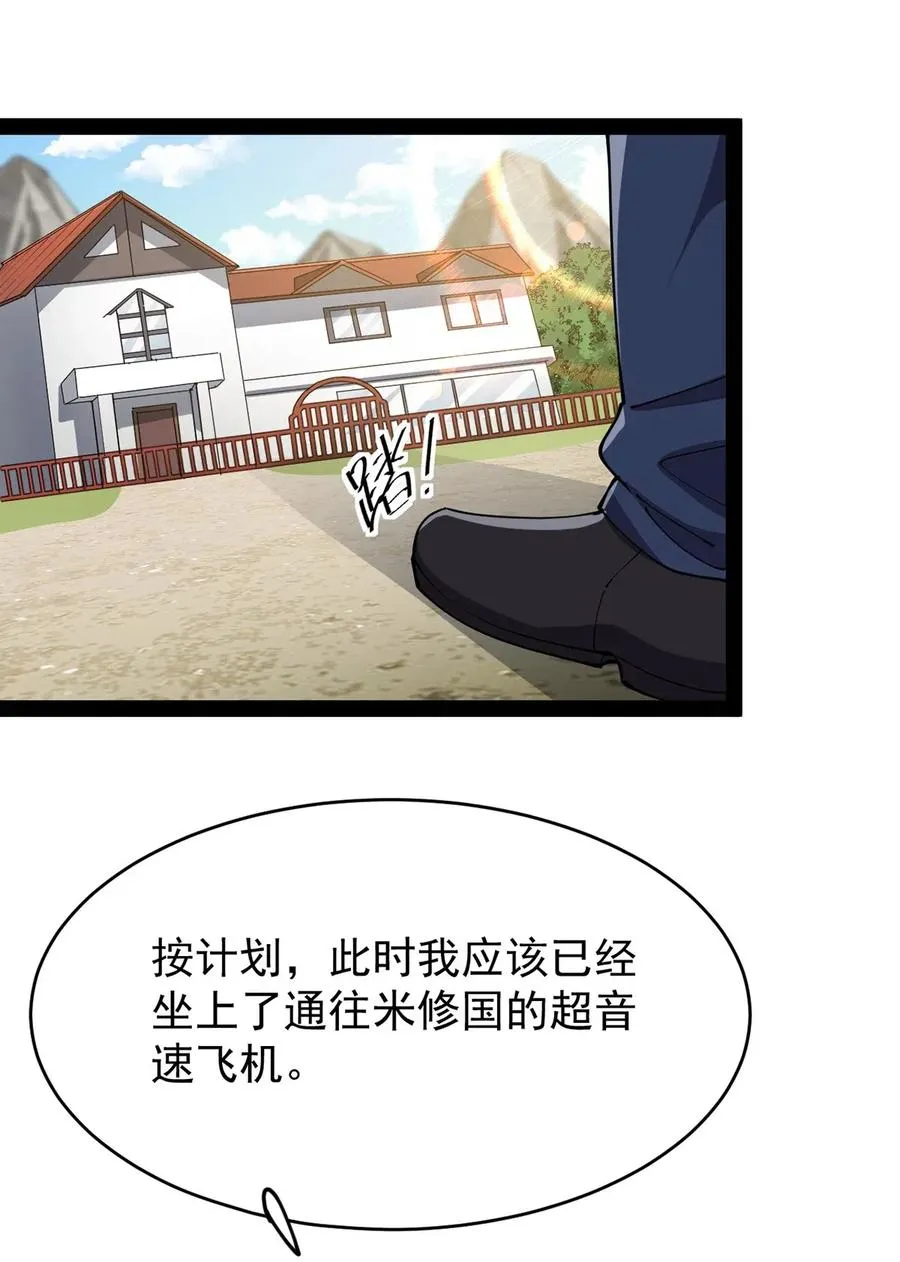 070 紧紧抱住大腿！ 第2页