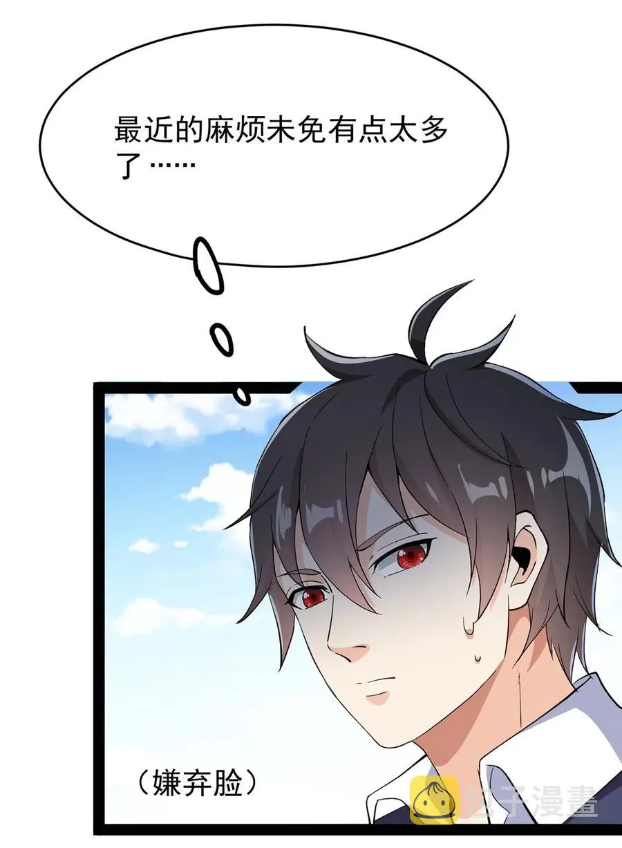 070 紧紧抱住大腿！ 第48页