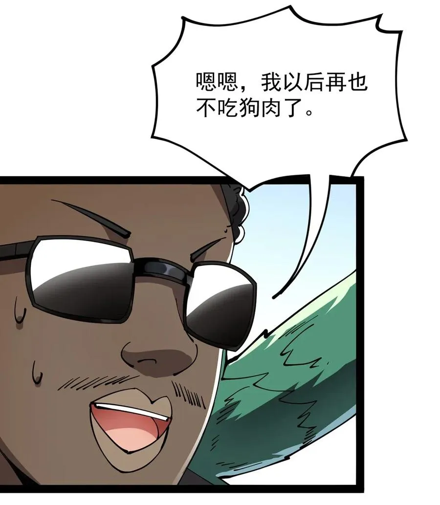 071 军训即将到来！ 第35页