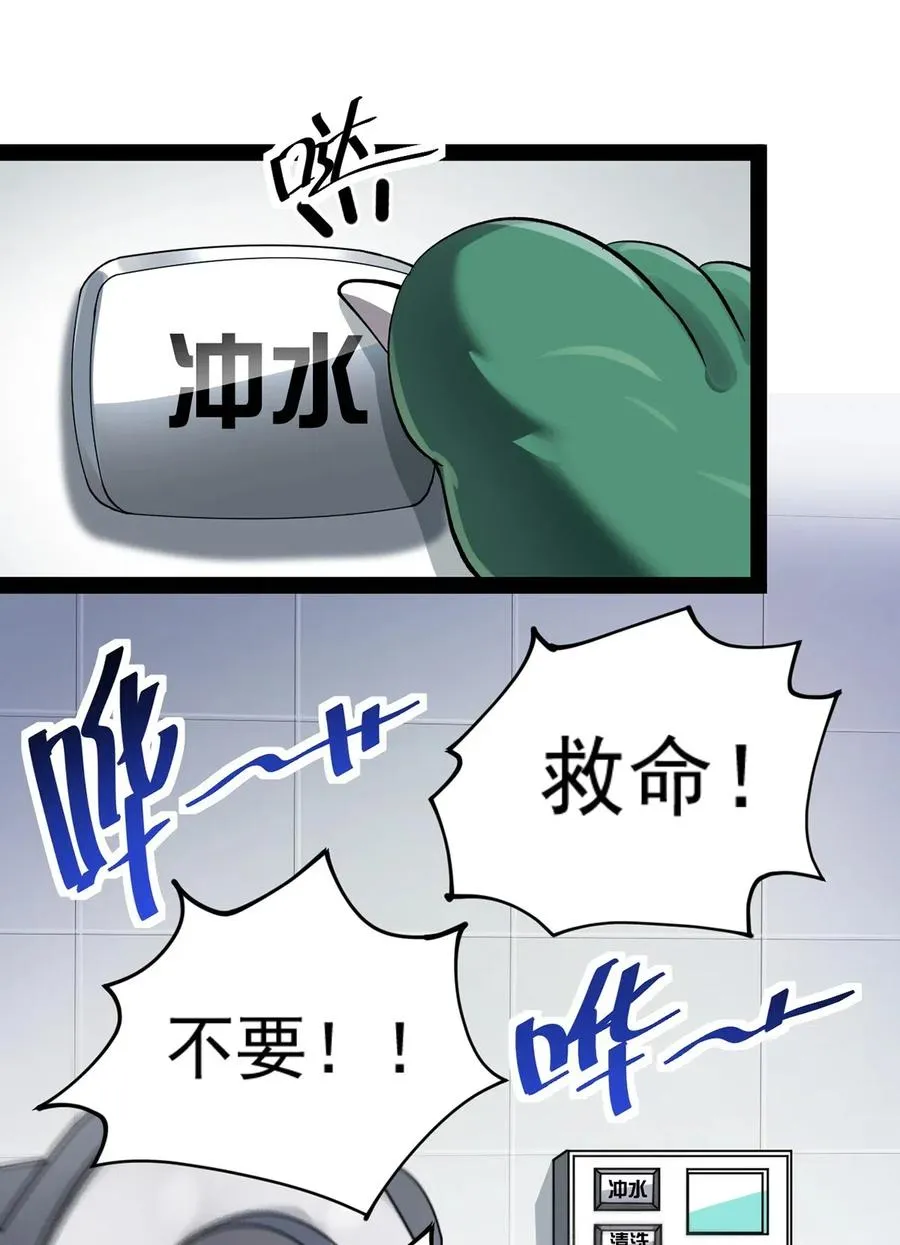 071 军训即将到来！ 第40页