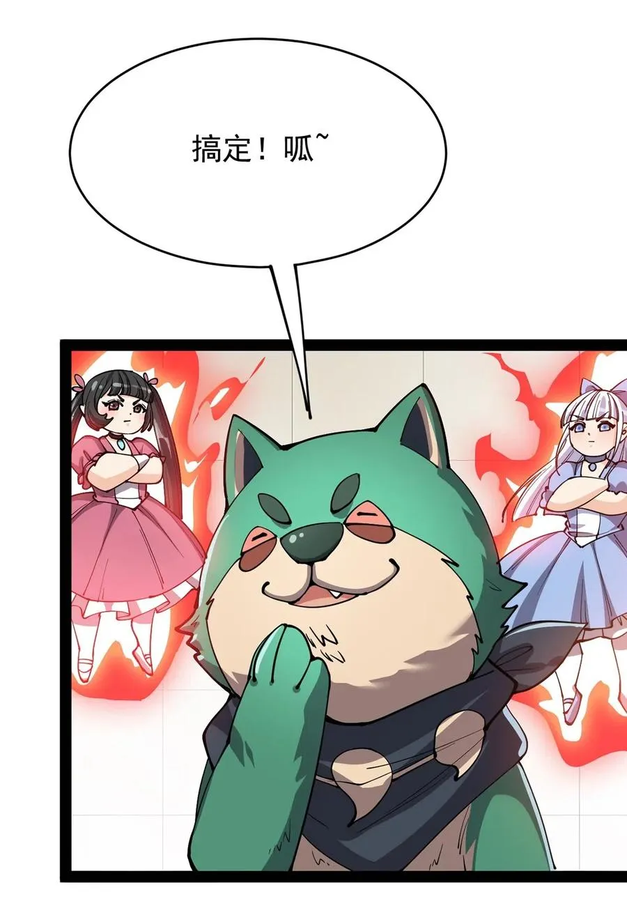071 军训即将到来！ 第42页