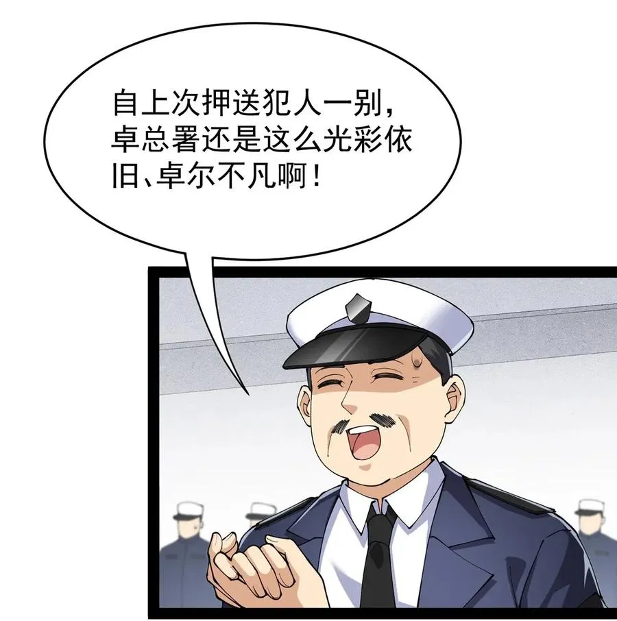 072 江流影的救赎 第2页