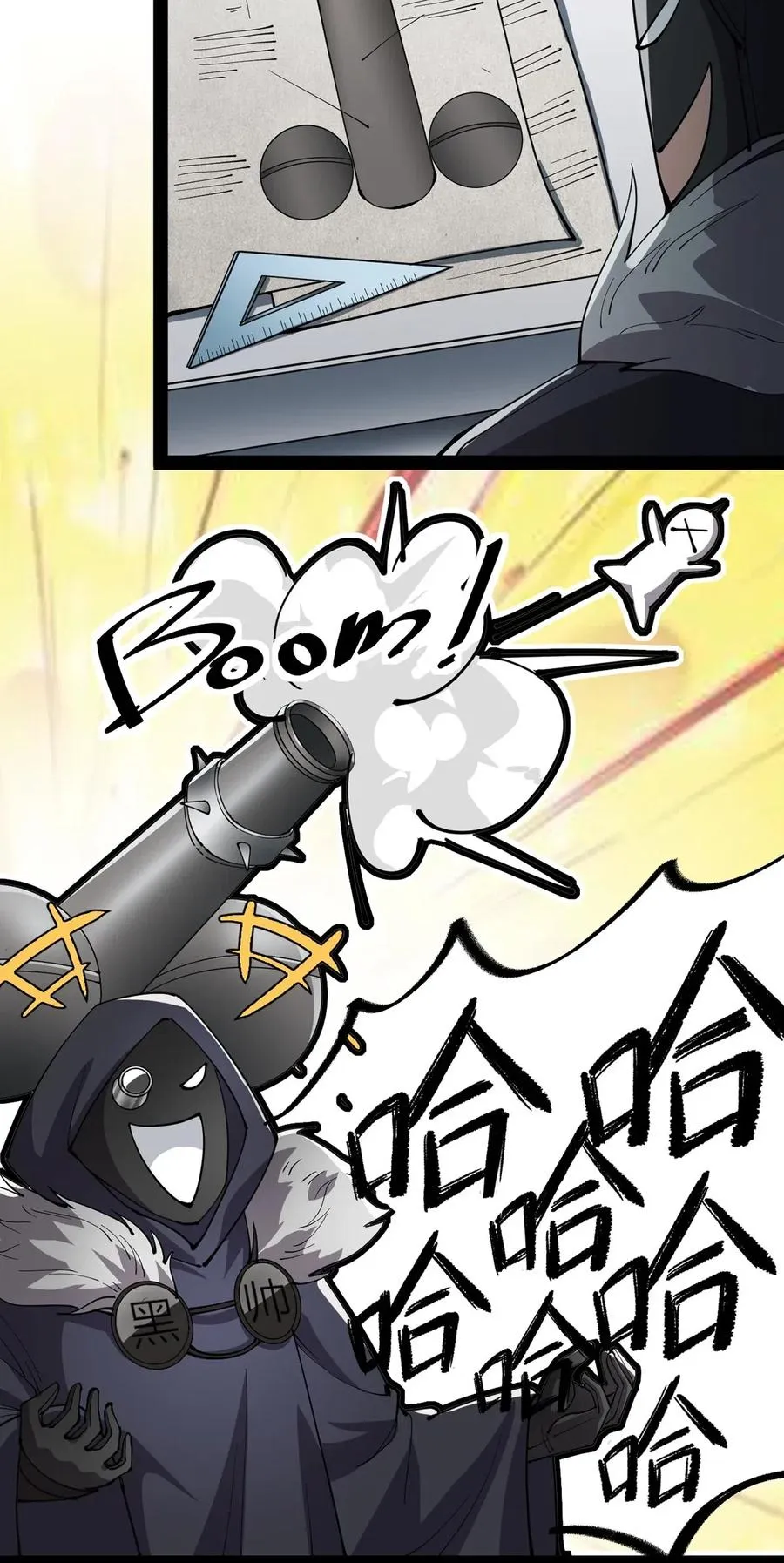 072 江流影的救赎 第30页