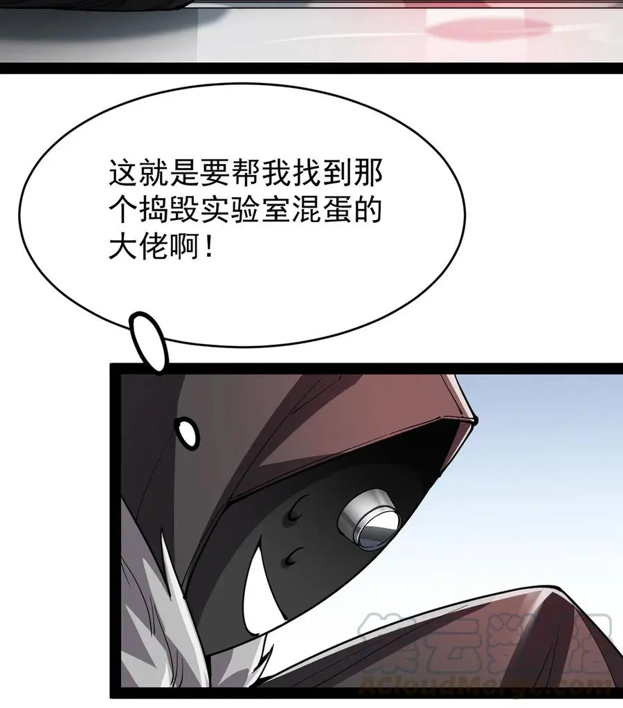 072 江流影的救赎 第34页