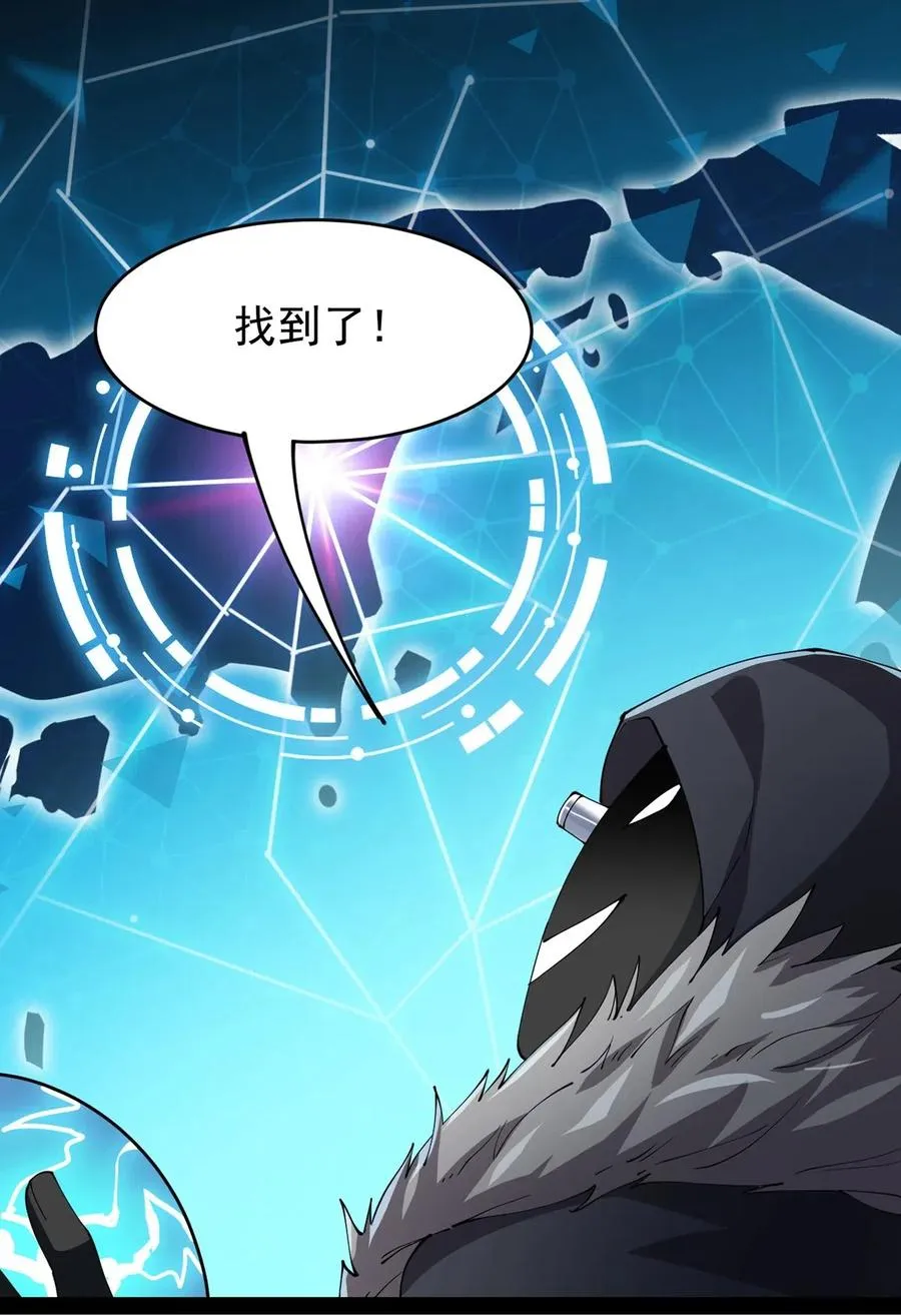 073 左右横跳就是你吗？ 第2页