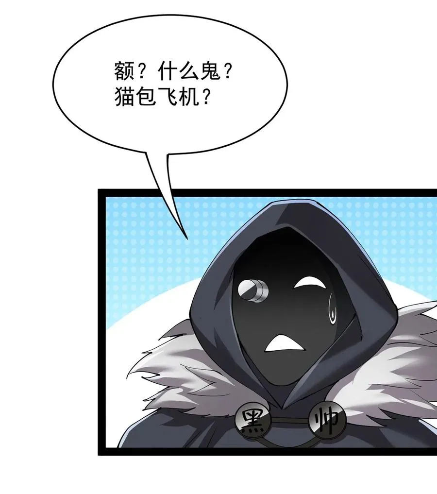 073 左右横跳就是你吗？ 第4页