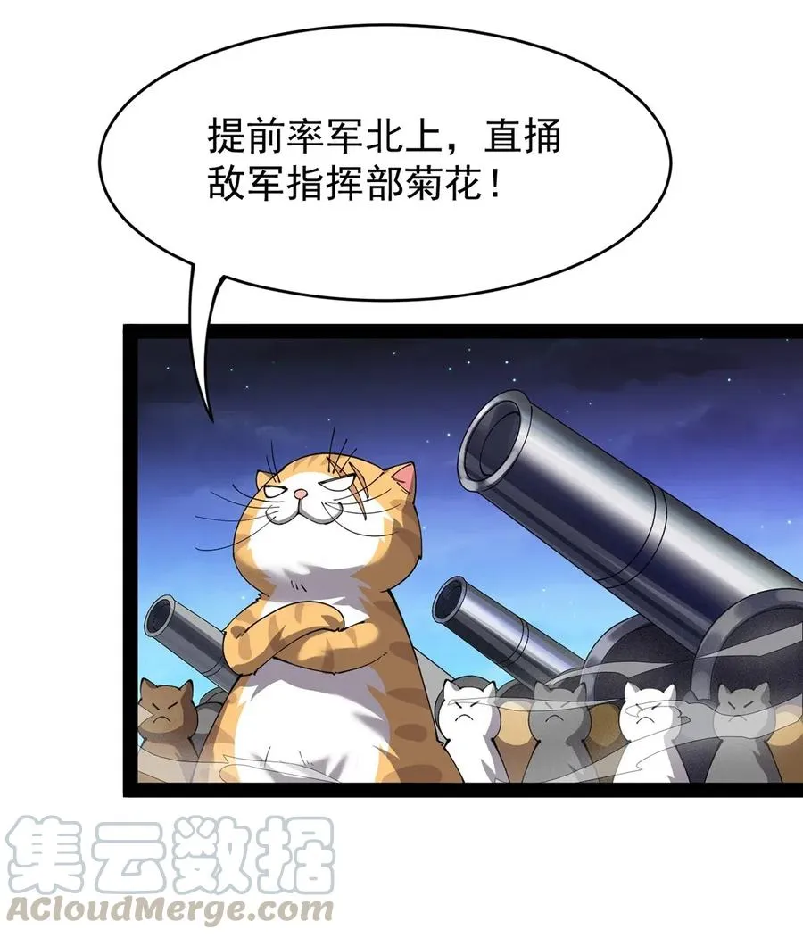 073 左右横跳就是你吗？ 第9页