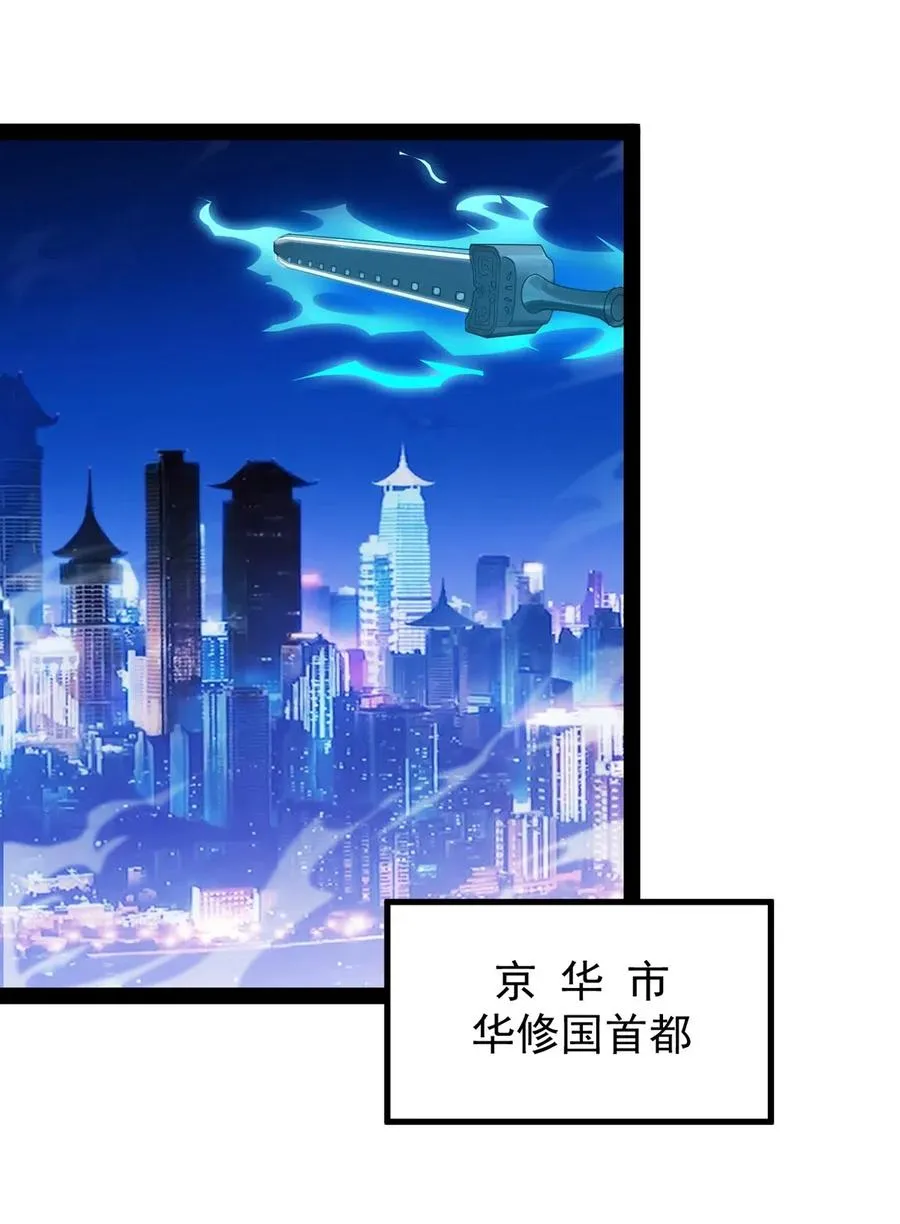 073 左右横跳就是你吗？ 第10页