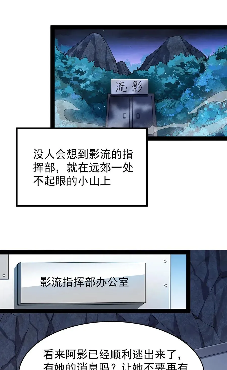 073 左右横跳就是你吗？ 第11页